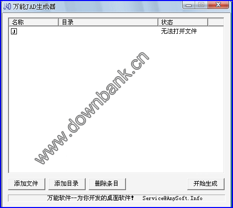 java错误,无可用内存_熊猫看书jar_jad文件