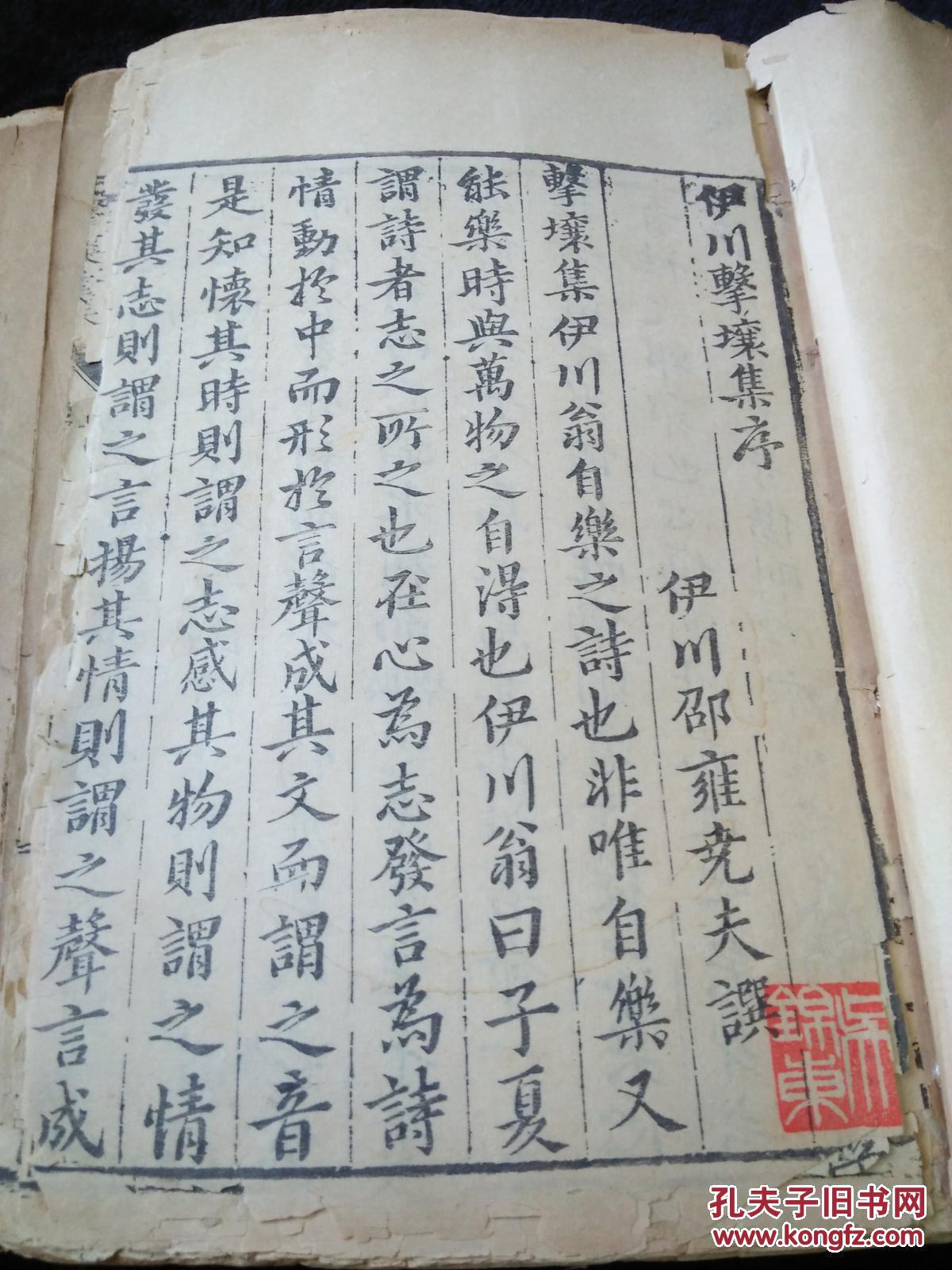 只差点点打一字_车座前头已换人打一字_跋前序后