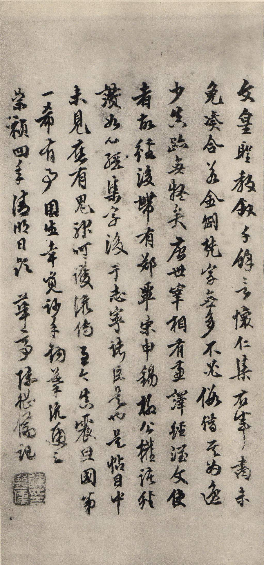 傀儡打一字_序后跋前猜一个字_跋前序后