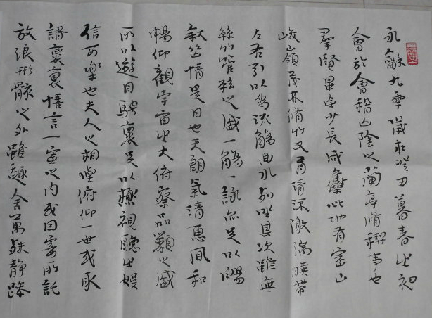 傀儡打一字_跋前序后_序后跋前猜一个字