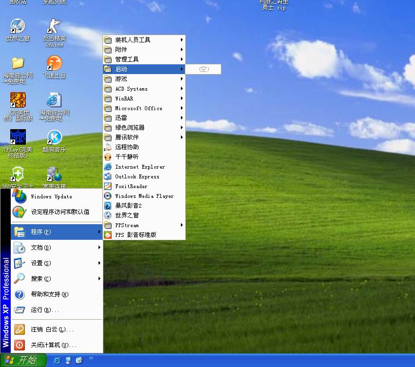 eset nod32和卡巴斯基_eset nod32破解_eset nod32好用么
