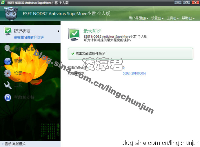 eset nod32好用么_eset nod32和卡巴斯基_eset nod32破解