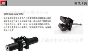 漏泄同轴电缆内外导体_铁路通信漏泄同轴电缆_同轴电缆电阻