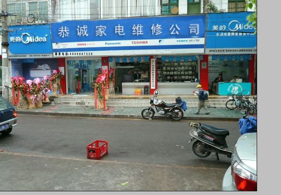 苏州康佳电视维修电话_苏州康佳电视机售后_苏州康佳电视维修