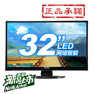 电视机维修师傅_苏州康佳维修网点_苏州康佳电视维修