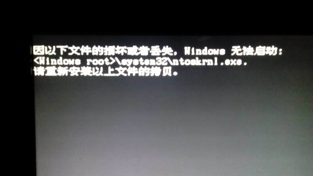 ntoskrnl.exe下载_ntoskrnl.exe修复工具_ntoskrnl.exe