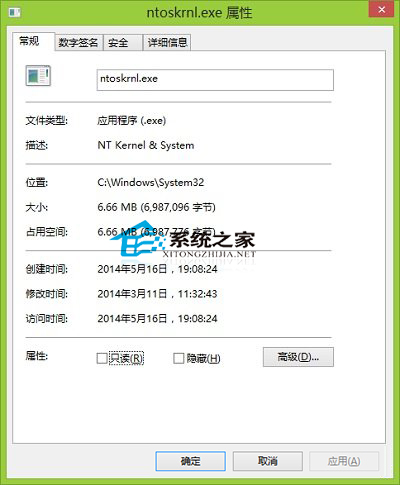 ntoskrnl.exe下载_win10丢失ntoskrnl.exe_ntoskrnl.exe