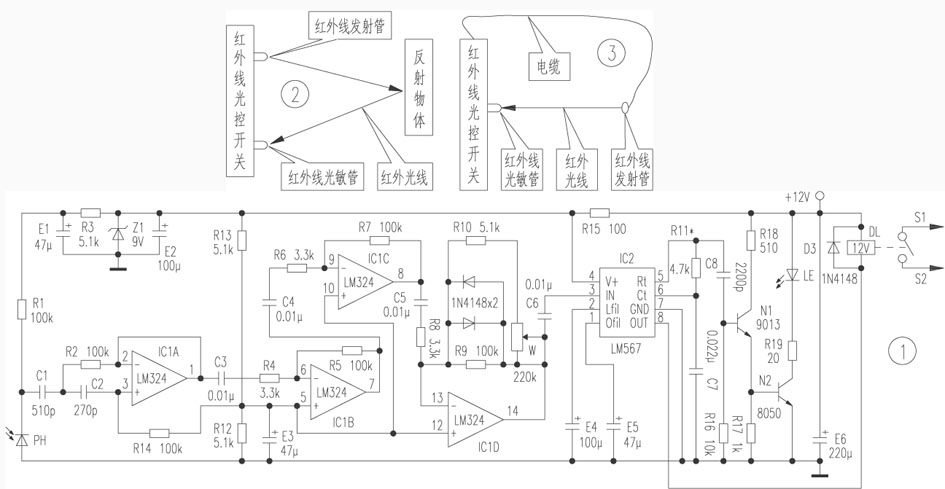 感应洗手器原理.jpg