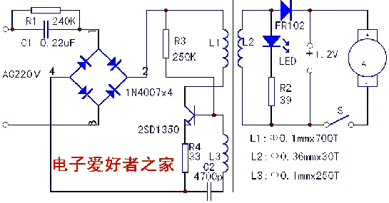 剃须刀充电器.gif