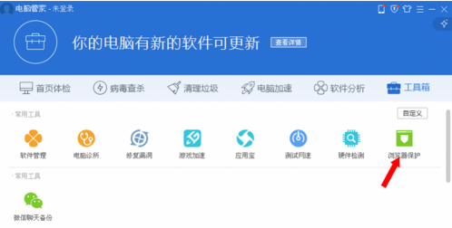 打开网页会不会中病毒_网页病毒 手机_网页病毒