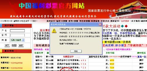 网页病毒 手机_打开网页会不会中病毒_网页病毒