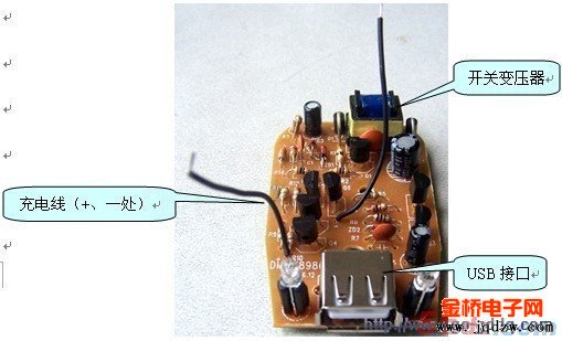 万能充电器原理_一体机万能充电器_acdc电源模块