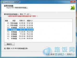 hopedotvos win8_hopedot_hopedotvos破解版下载