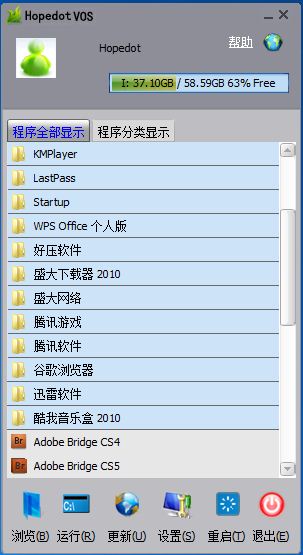 hopedotvos破解版下载_hopedot_hopedotvos win8