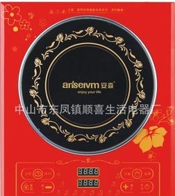 半球电磁炉e7_半球e7什么问题_半球电磁炉故障代码e7