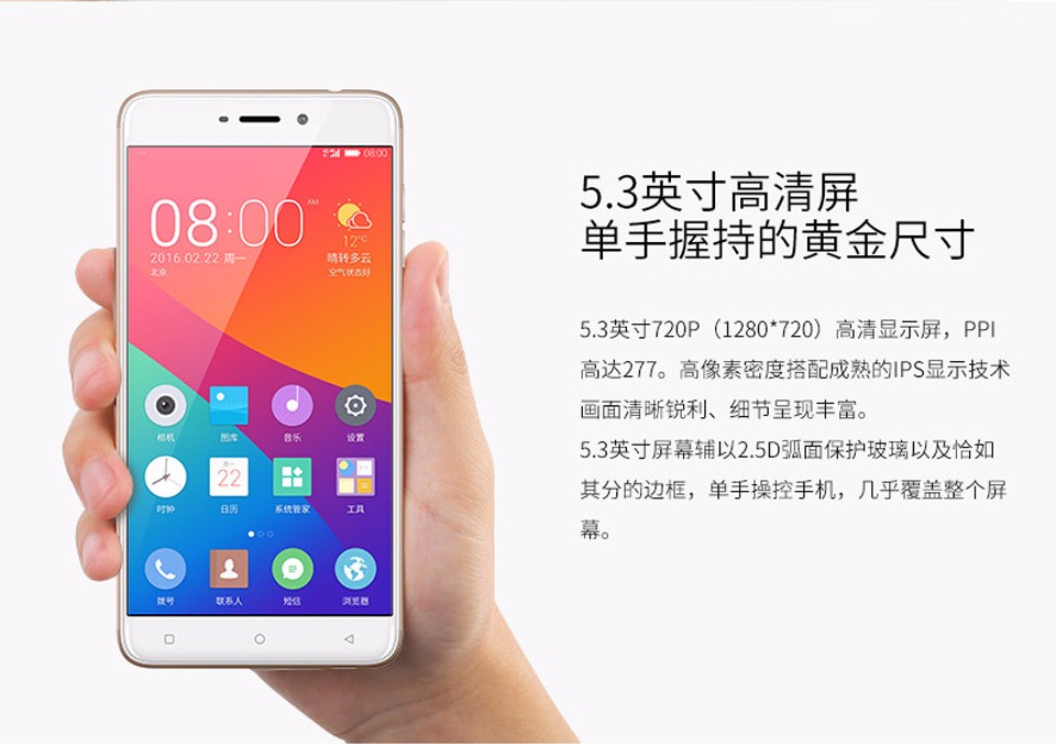 金立s5_金立5s手机价格_金立gn3001