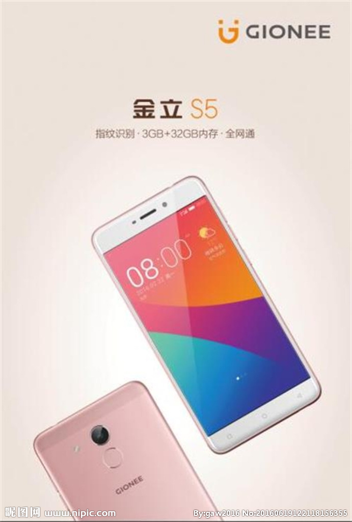 金立gn3001_金立5s手机价格_金立s5