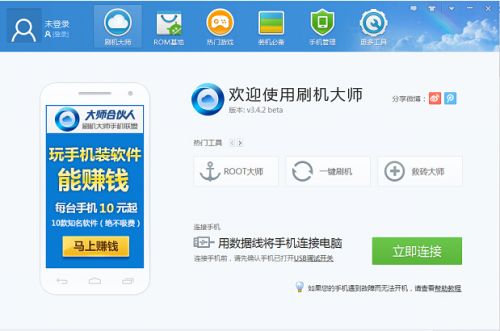 金立Elife S5.1怎么刷机 金立S5.1刷机教程