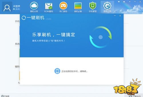 金立Elife S5.1怎么刷机 金立S5.1刷机教程