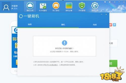 金立Elife S5.1怎么刷机 金立S5.1刷机教程