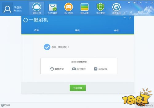 金立Elife S5.1怎么刷机 金立S5.1刷机教程