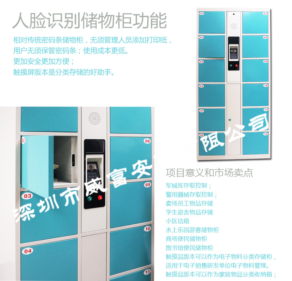 威富_威富服饰lee是真的吗_深圳威富集团