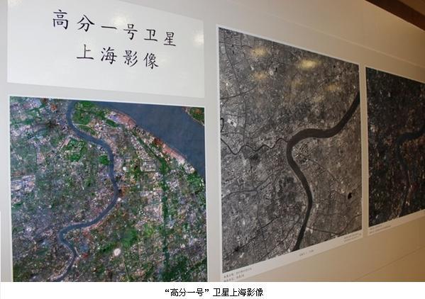 高分一号_高分一号影像处理_高分一号卫星数据