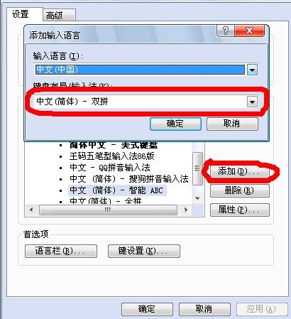 智能abc哪个版本更好用_智能abc50版本_智能abc输入法5.0版
