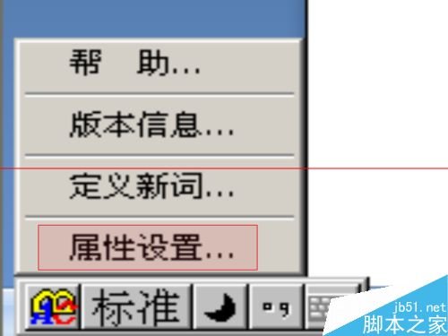 智能abc50版本_智能abc 5.0官方下载_win10怎么用智能abc