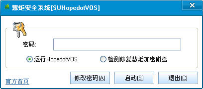 hopedotvos安装win10_hopedot_hopedotvos win8