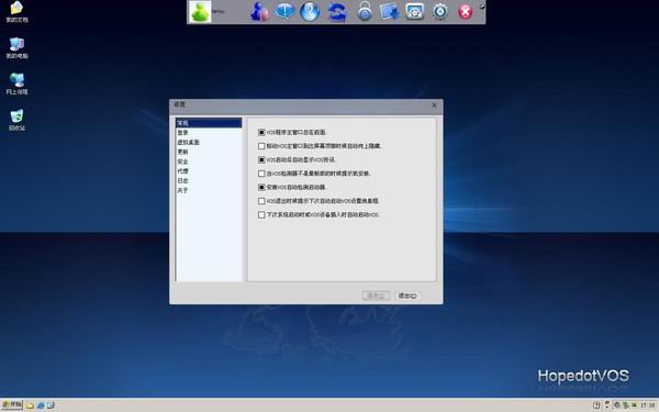 hopedotvos win8_hopedotvos安装win10_hopedot