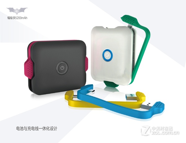 电小二_电小二充电宝_电信电小二