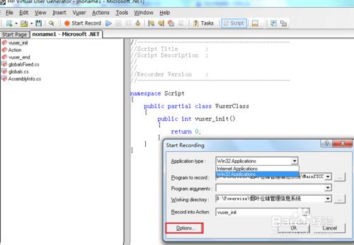 loadrunner python脚本语言_loadrunner 脚本是什么语言_loadrunner python脚本语言