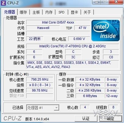 先天下之先 MatriMax游戏一体机全面评测