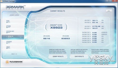 先天下之先 MatriMax游戏一体机全面评测