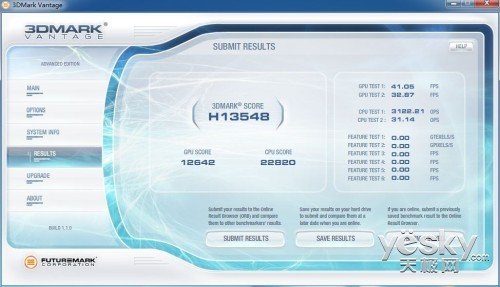 先天下之先 MatriMax游戏一体机全面评测