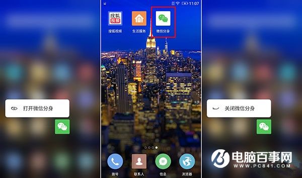 金立S8怎么样 金立S8详细评测