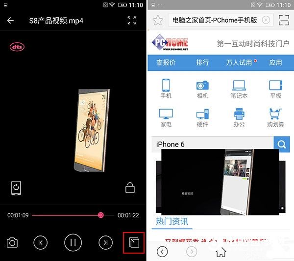 金立S8怎么样 金立S8详细评测