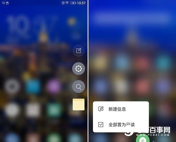 金立S8怎么样 金立S8详细评测