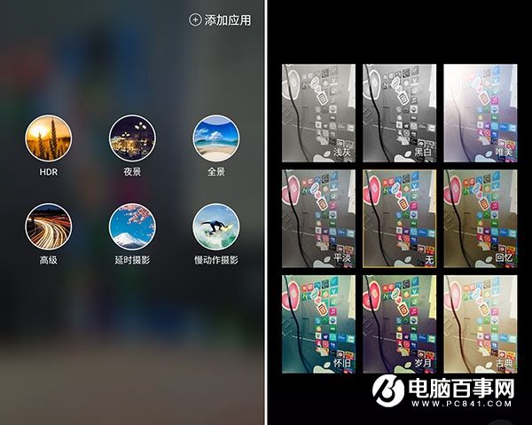金立S8怎么样 金立S8详细评测