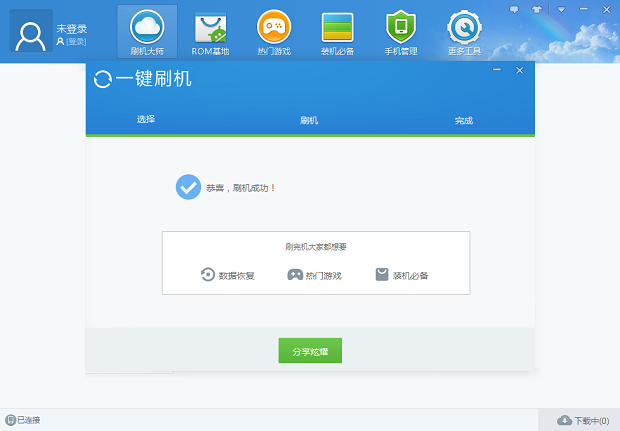 金立GN139 刷机教程,金立GN139 root,金立GN139 刷机包
