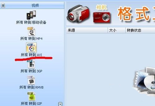 格式工厂怎么去掉字幕_格式工厂怎么合并音乐_格式工厂怎么用图文教程