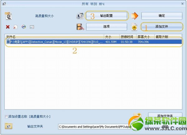格式工厂怎么合并音乐_格式工厂怎么用图文教程_格式工厂怎么去掉字幕