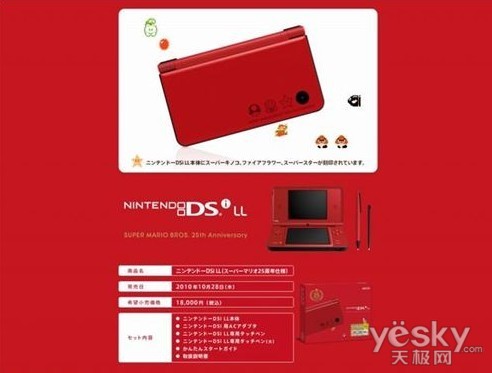 3ds和new3ds区别_new 3dsll_dsill