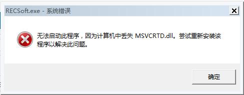 msvcrtd.dll下载_丢失mf2d_教务选课系统代码
