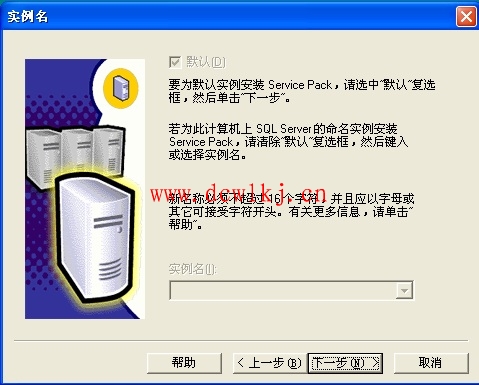 sqlserver2008重启失败_sql 2008 sp4_sql2008r2安装图解
