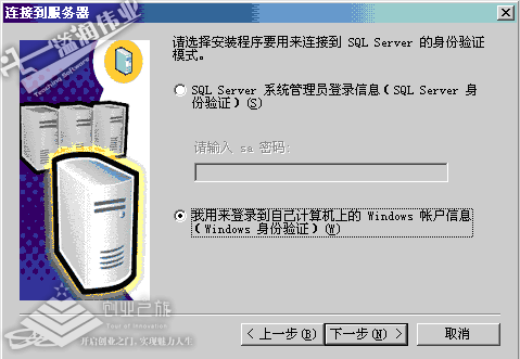 sqlserver2008重启失败_sql 2008 sp4_sql2008r2安装图解