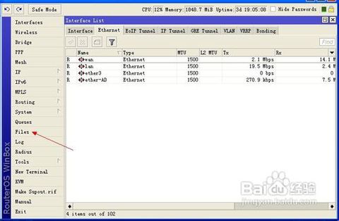 winbox看片下载_wibox最新版_winbox