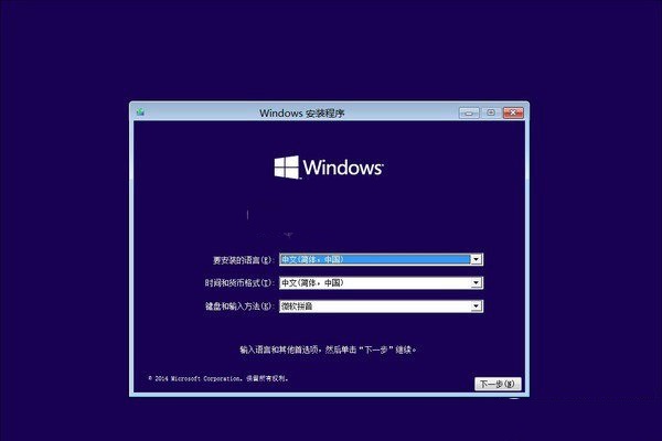 win10企业版