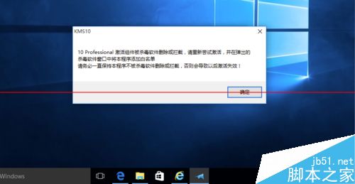 win10企业版_win10企业版玩游戏好吗_win10企业版退回版